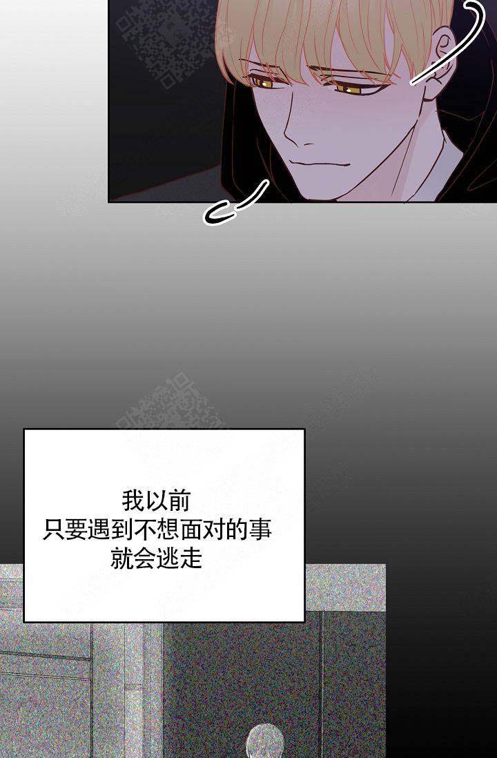 《清醒一点呀，会长》漫画最新章节第43话免费下拉式在线观看章节第【8】张图片