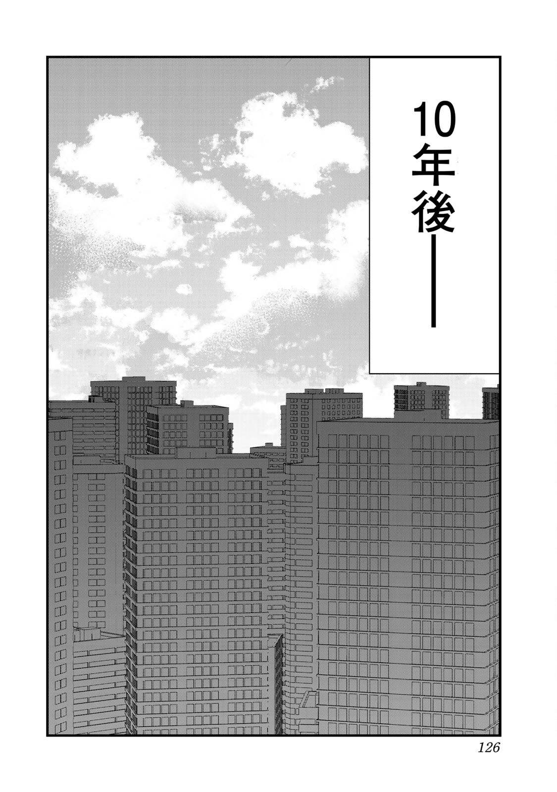 《百米。》漫画最新章节第31话免费下拉式在线观看章节第【18】张图片