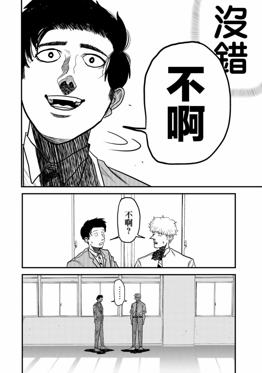 《百米。》漫画最新章节第8话免费下拉式在线观看章节第【14】张图片