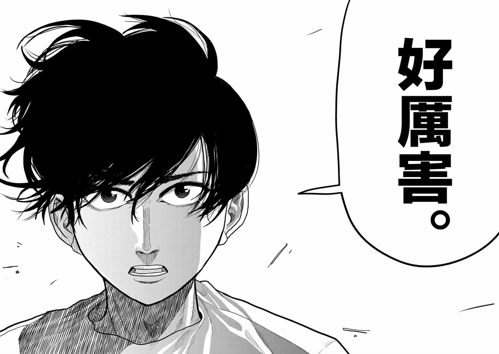 《百米。》漫画最新章节第10话免费下拉式在线观看章节第【11】张图片