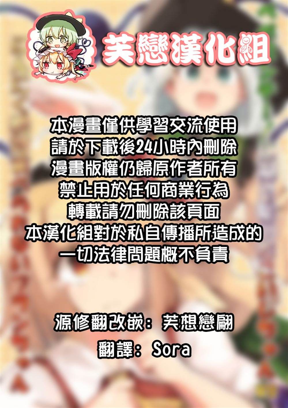 《开始沉迷蒜香意面的恋恋vs绝对不吃大蒜的芙兰》漫画最新章节第1话免费下拉式在线观看章节第【1】张图片