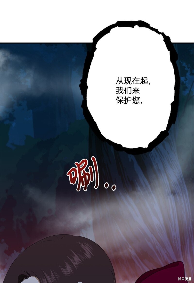 《打工吧！天才魔法师》漫画最新章节第15话免费下拉式在线观看章节第【13】张图片