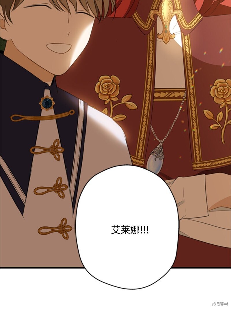 《打工吧！天才魔法师》漫画最新章节第3话免费下拉式在线观看章节第【125】张图片