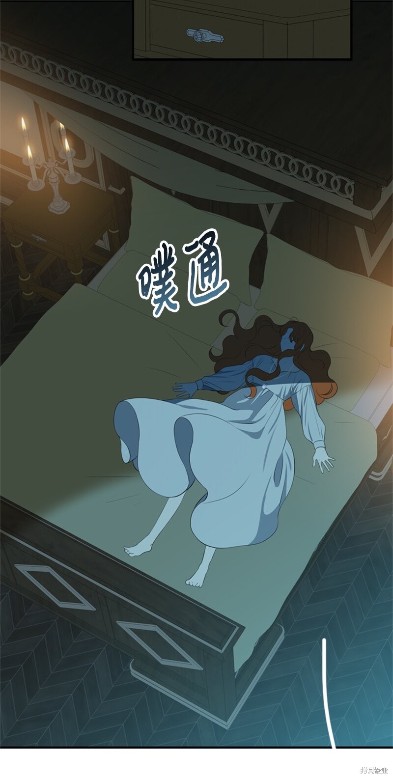 《打工吧！天才魔法师》漫画最新章节第24话免费下拉式在线观看章节第【57】张图片