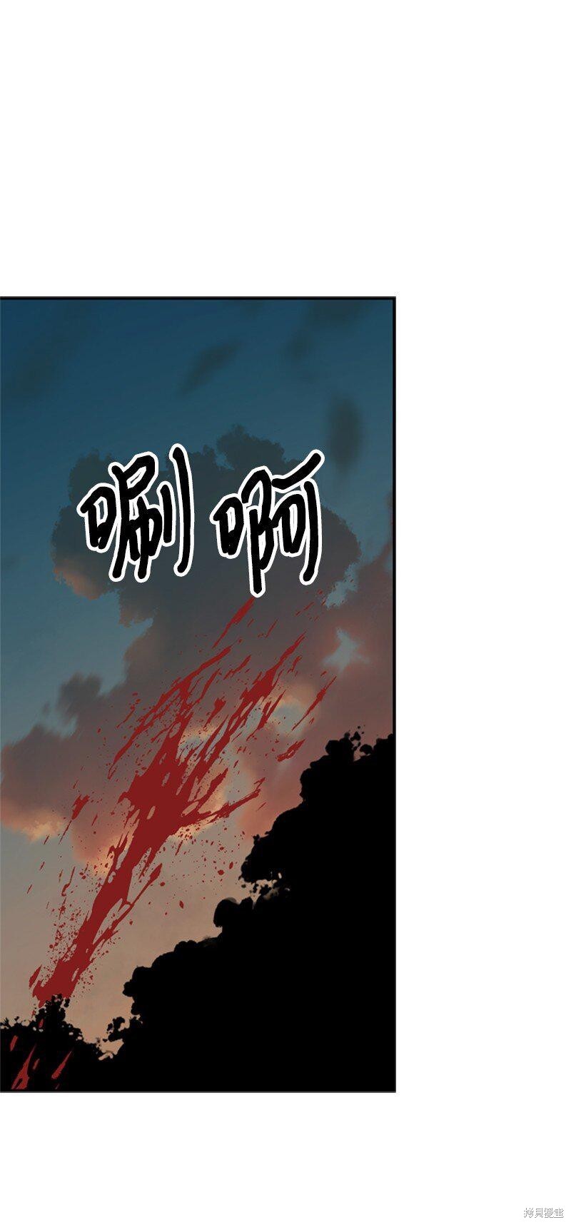 《打工吧！天才魔法师》漫画最新章节第17话免费下拉式在线观看章节第【49】张图片