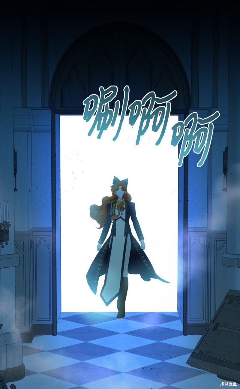 《打工吧！天才魔法师》漫画最新章节第16话免费下拉式在线观看章节第【11】张图片