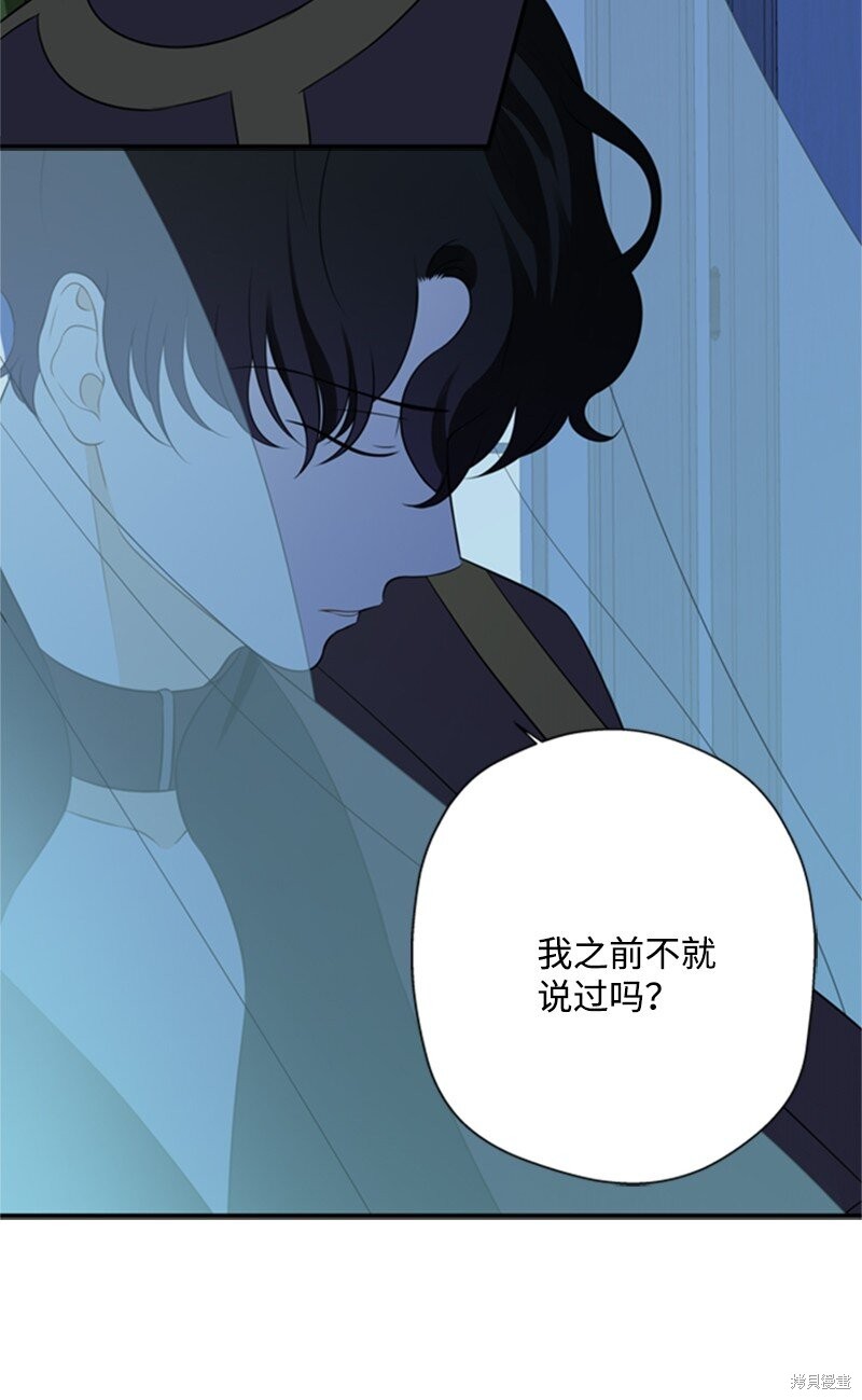 《打工吧！天才魔法师》漫画最新章节第9话免费下拉式在线观看章节第【4】张图片