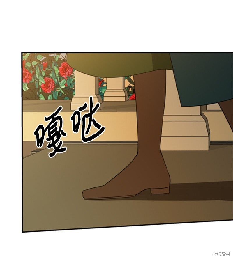 《打工吧！天才魔法师》漫画最新章节第3话免费下拉式在线观看章节第【117】张图片