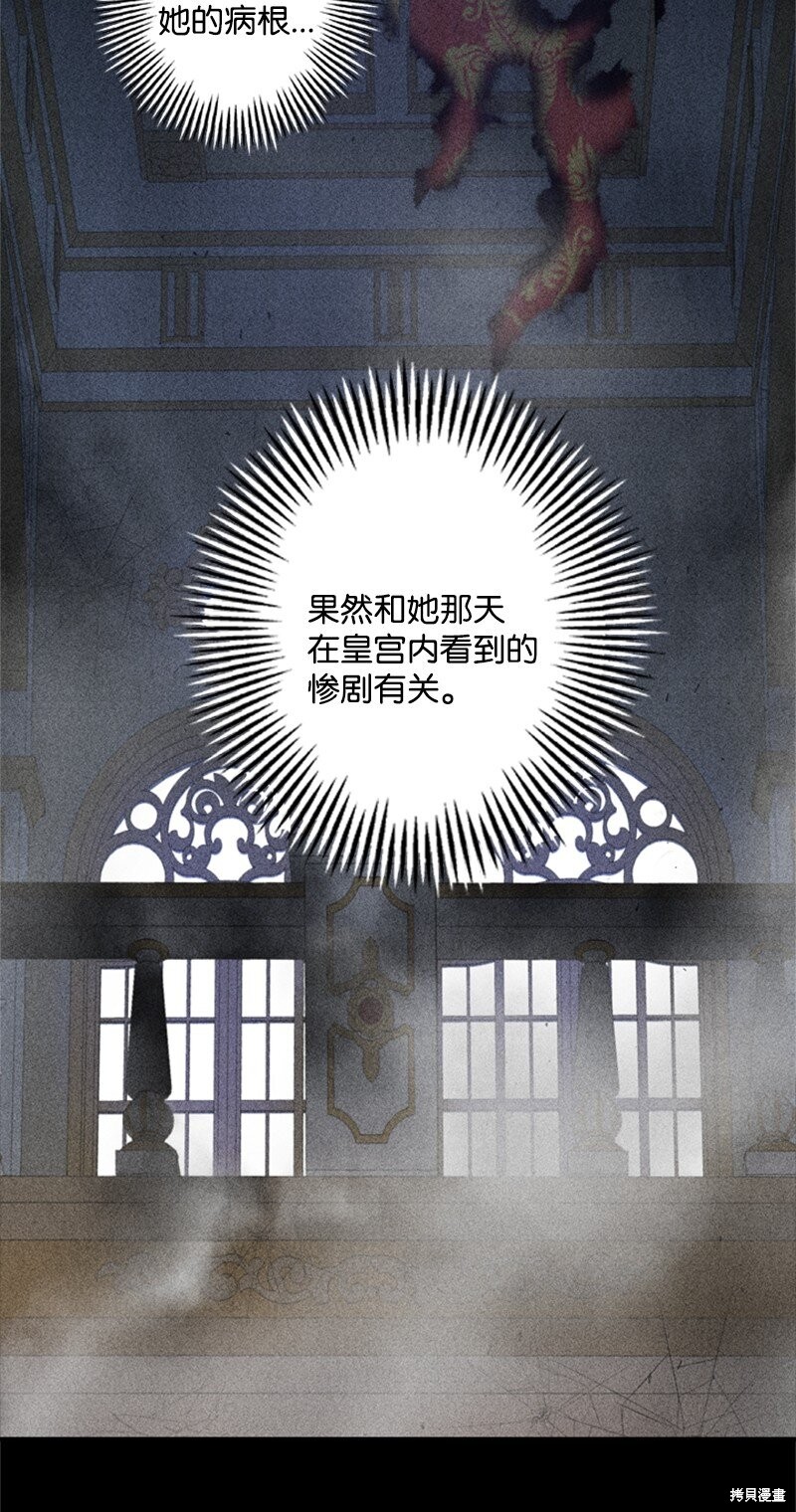 《打工吧！天才魔法师》漫画最新章节第20话免费下拉式在线观看章节第【22】张图片