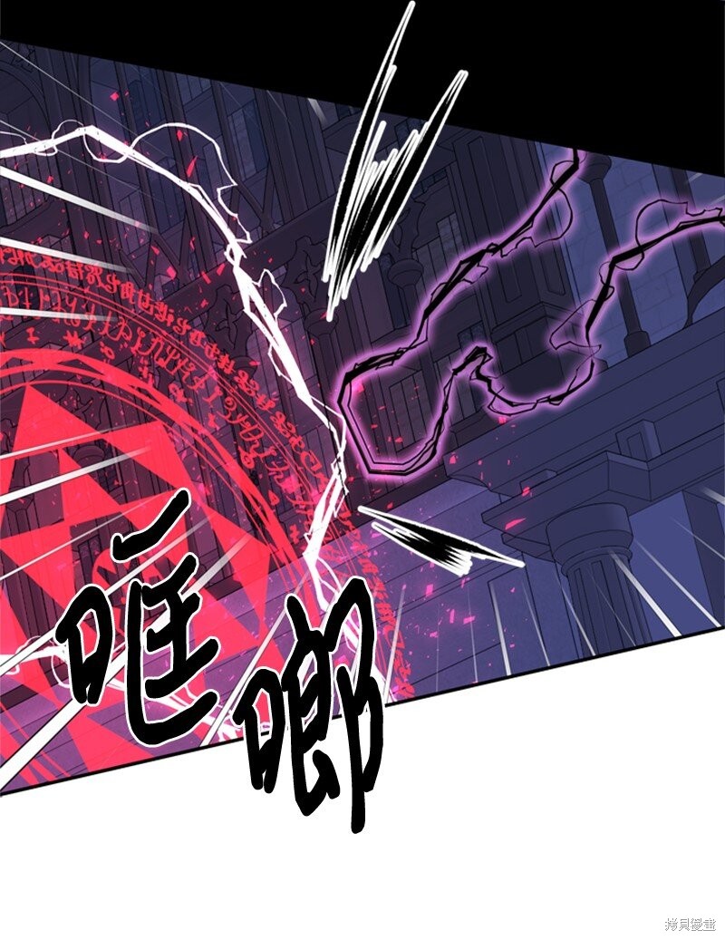 《打工吧！天才魔法师》漫画最新章节第16话免费下拉式在线观看章节第【25】张图片