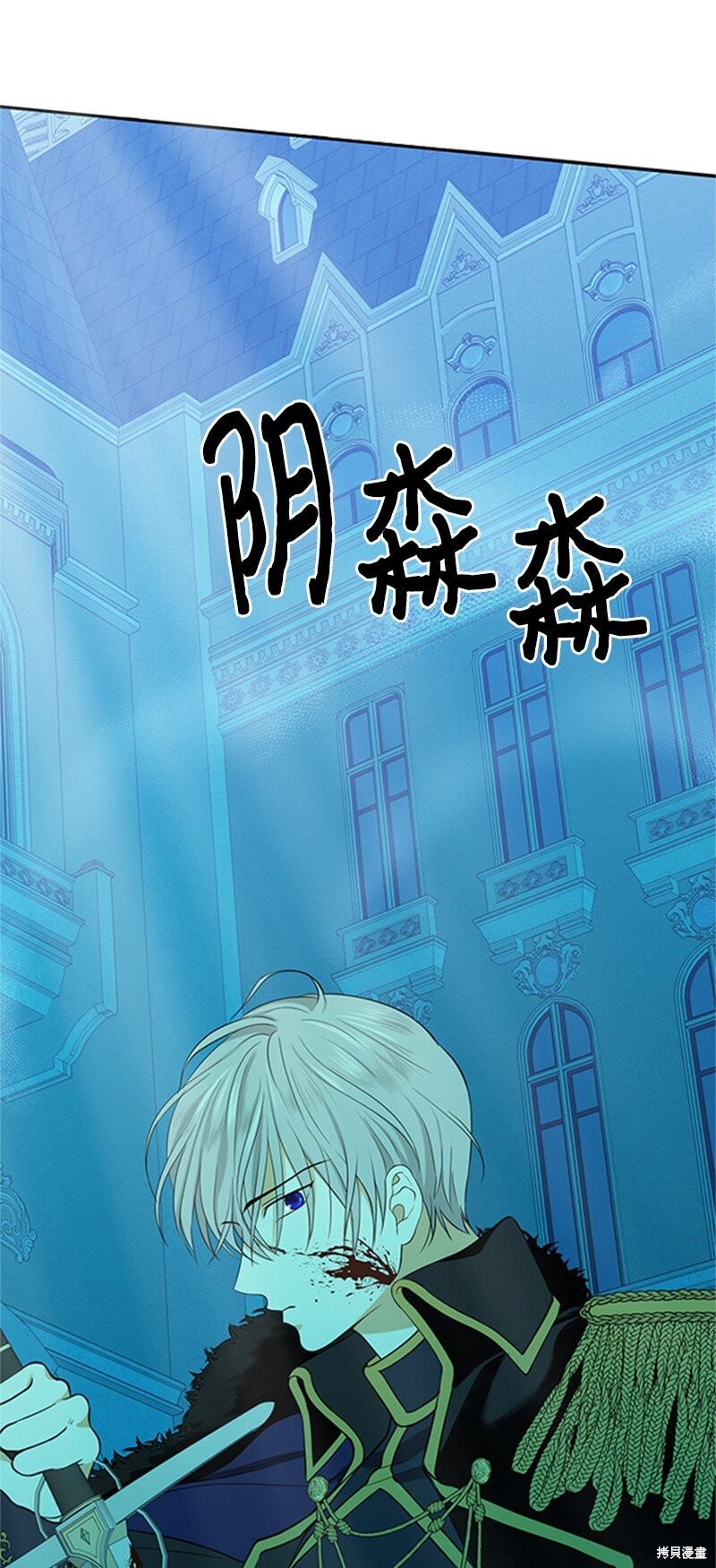 《打工吧！天才魔法师》漫画最新章节第1话免费下拉式在线观看章节第【10】张图片