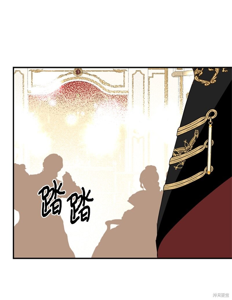 《打工吧！天才魔法师》漫画最新章节第12话免费下拉式在线观看章节第【58】张图片