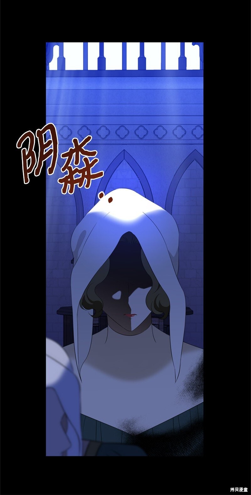 《打工吧！天才魔法师》漫画最新章节第16话免费下拉式在线观看章节第【22】张图片