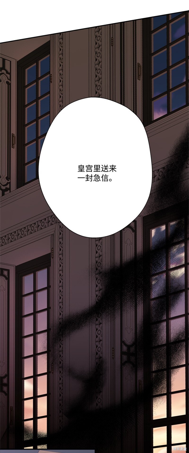 《打工吧！天才魔法师》漫画最新章节第22话免费下拉式在线观看章节第【55】张图片