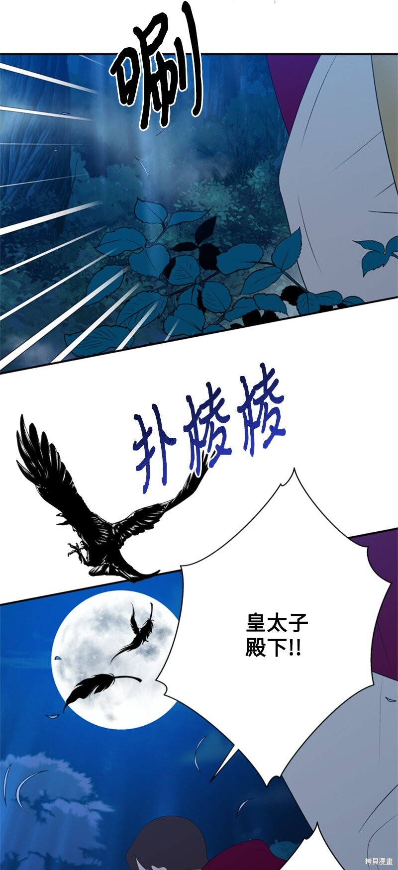 《打工吧！天才魔法师》漫画最新章节第15话免费下拉式在线观看章节第【6】张图片