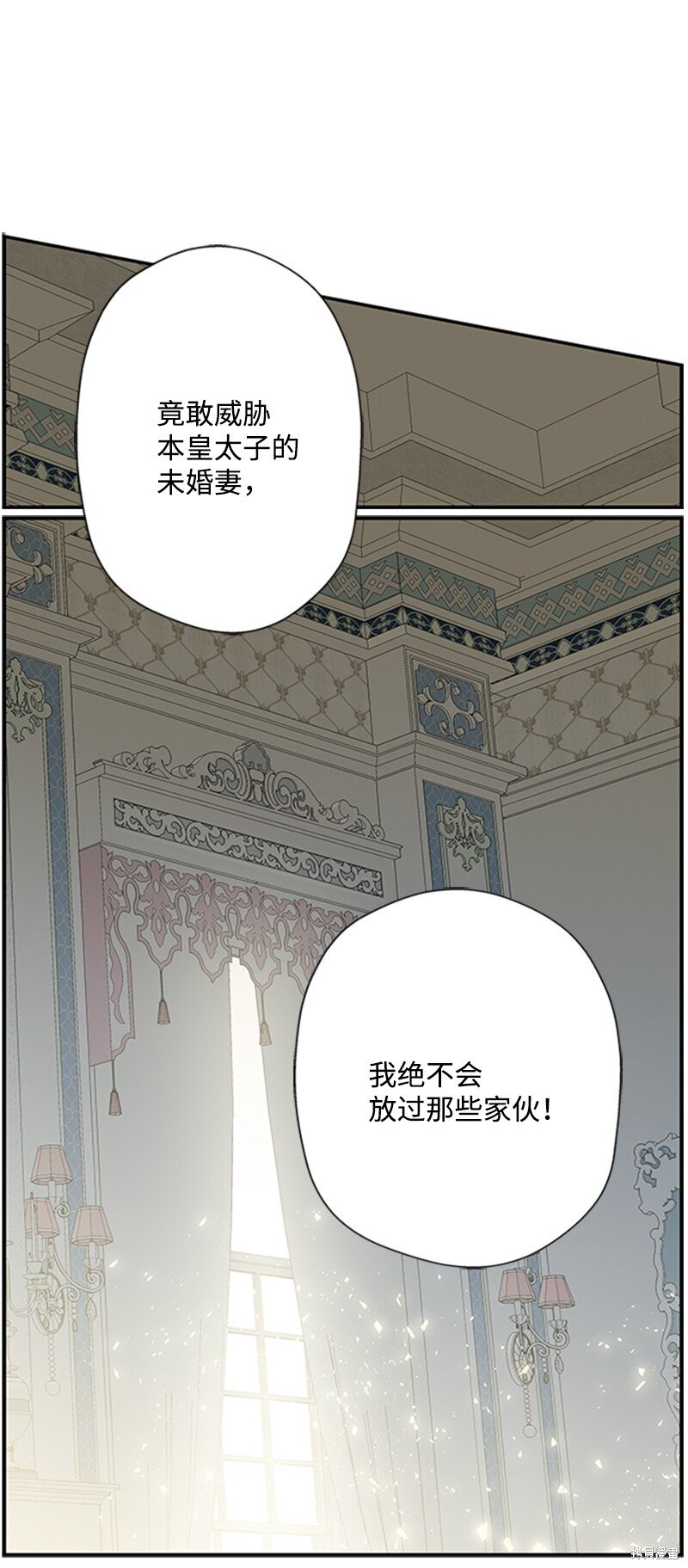 《打工吧！天才魔法师》漫画最新章节第1话免费下拉式在线观看章节第【30】张图片