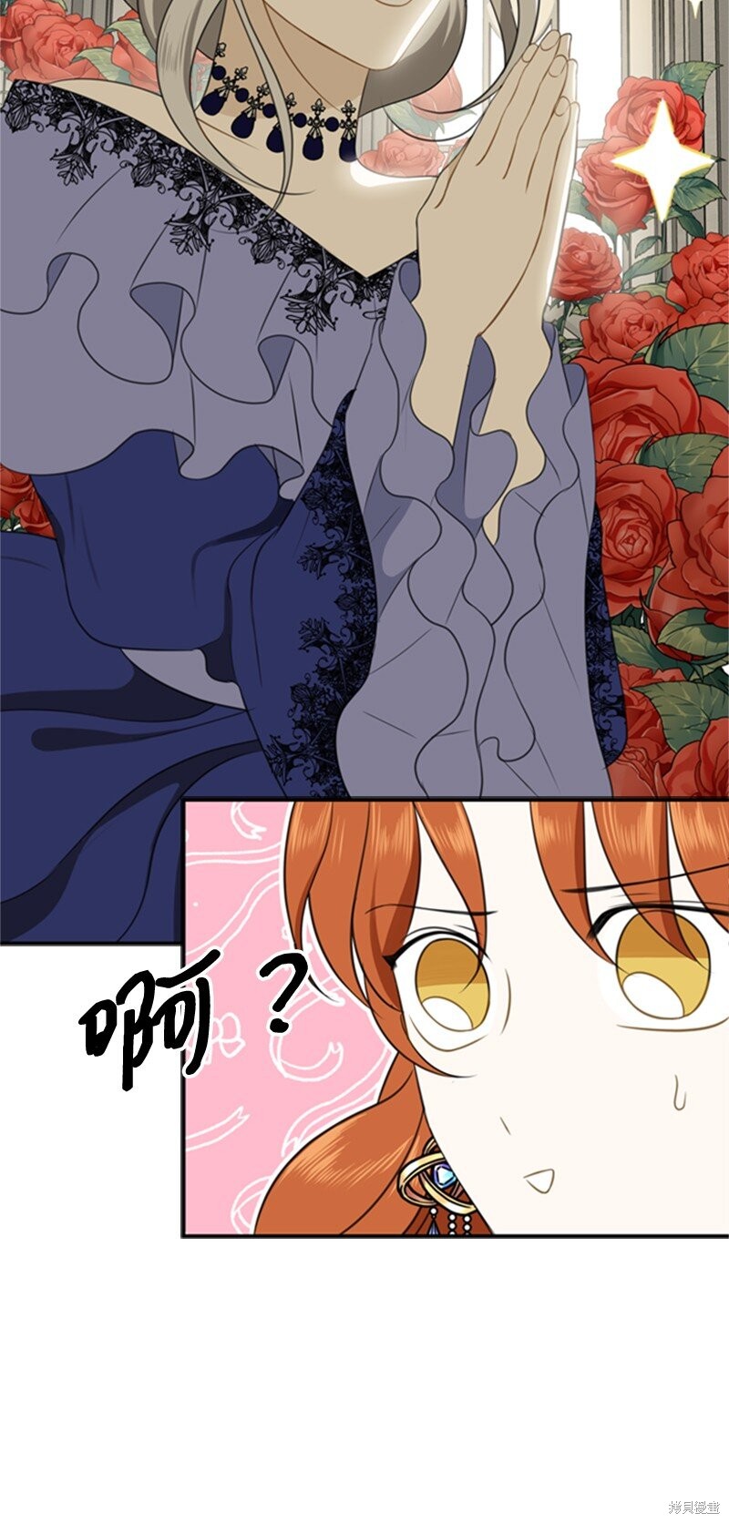 《打工吧！天才魔法师》漫画最新章节第4话免费下拉式在线观看章节第【92】张图片