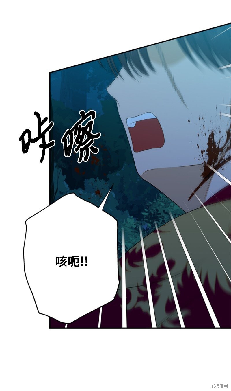 《打工吧！天才魔法师》漫画最新章节第15话免费下拉式在线观看章节第【33】张图片