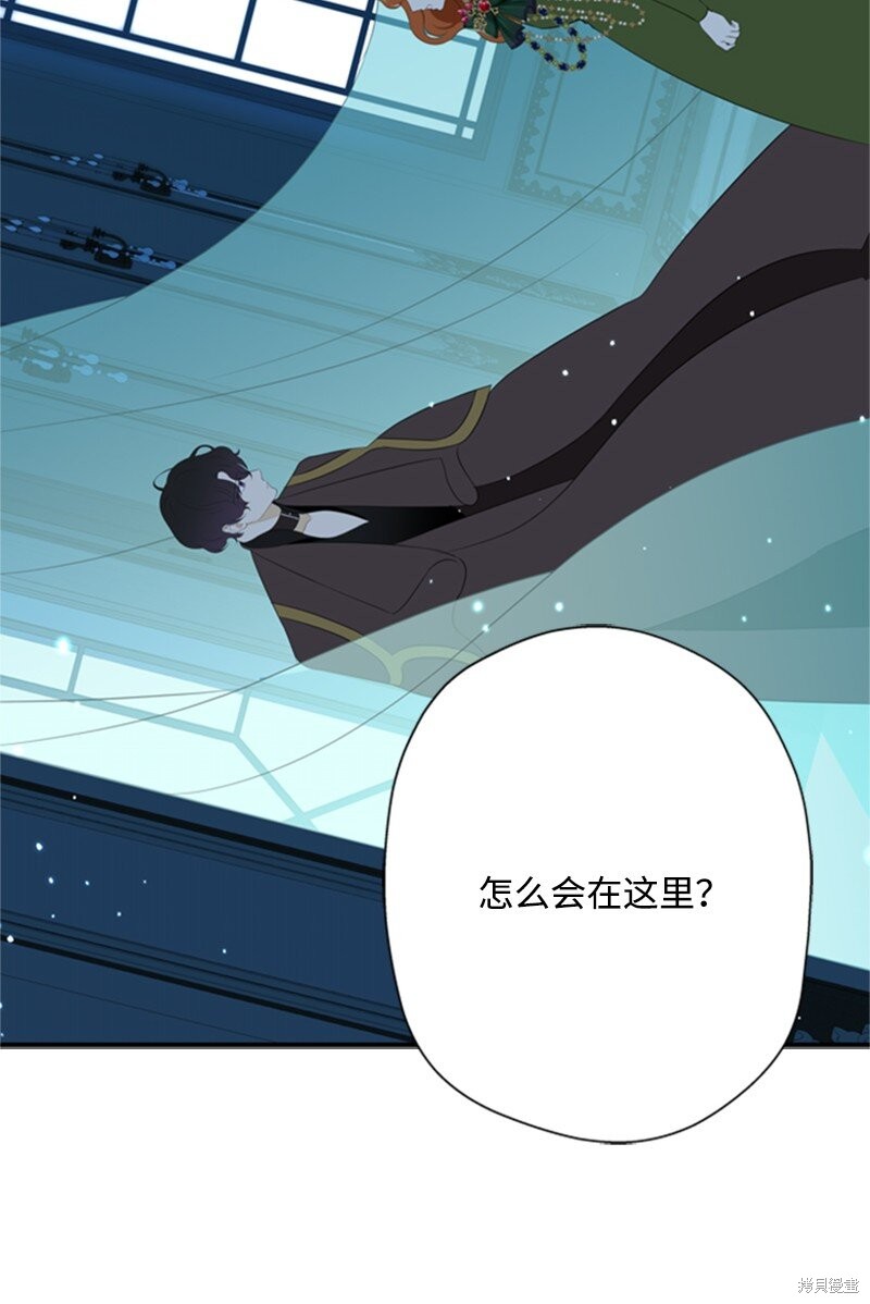 《打工吧！天才魔法师》漫画最新章节第9话免费下拉式在线观看章节第【2】张图片