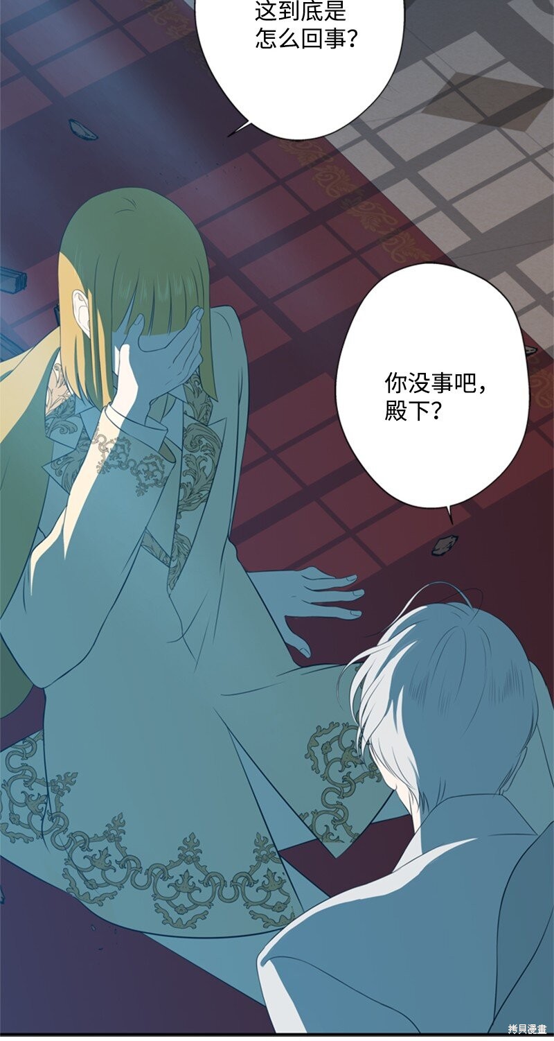 《打工吧！天才魔法师》漫画最新章节第14话免费下拉式在线观看章节第【9】张图片