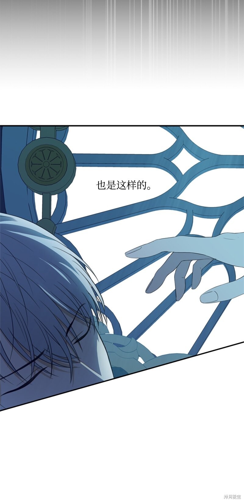 《打工吧！天才魔法师》漫画最新章节第25话免费下拉式在线观看章节第【58】张图片