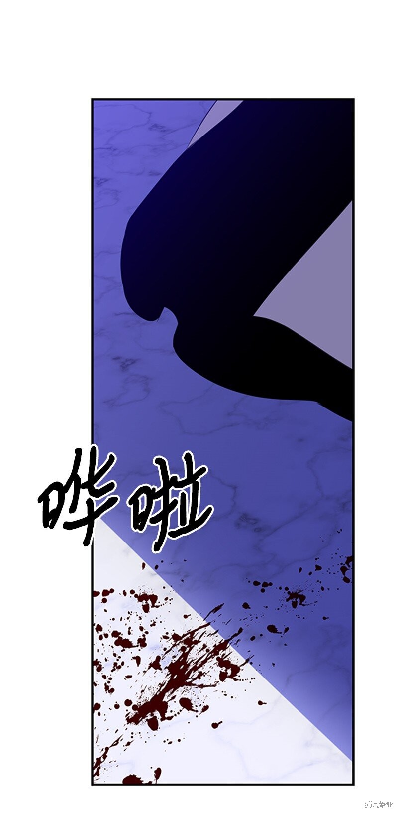 《打工吧！天才魔法师》漫画最新章节第1话免费下拉式在线观看章节第【99】张图片