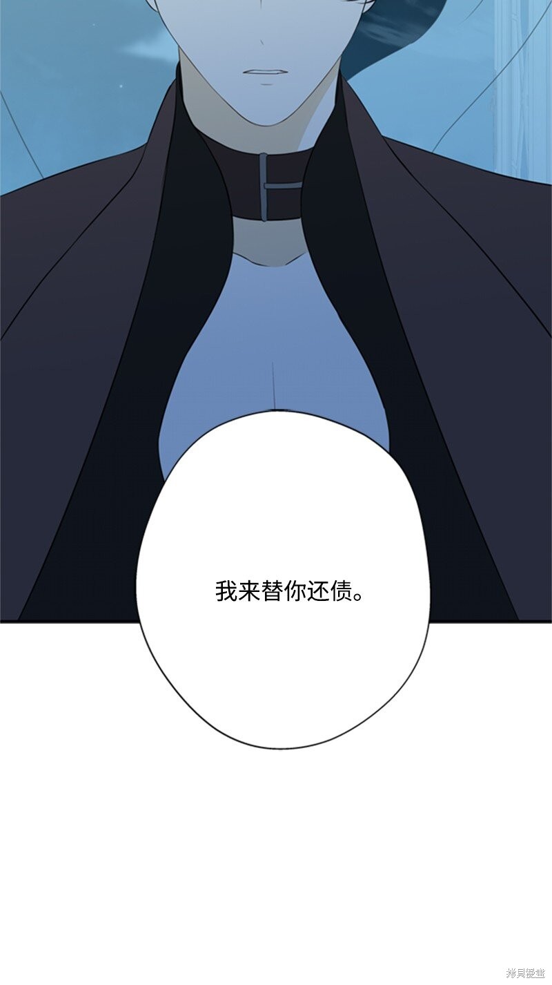 《打工吧！天才魔法师》漫画最新章节第9话免费下拉式在线观看章节第【34】张图片