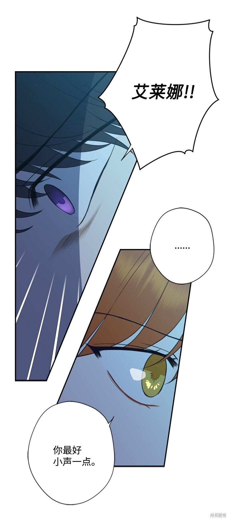 《打工吧！天才魔法师》漫画最新章节第25话免费下拉式在线观看章节第【19】张图片