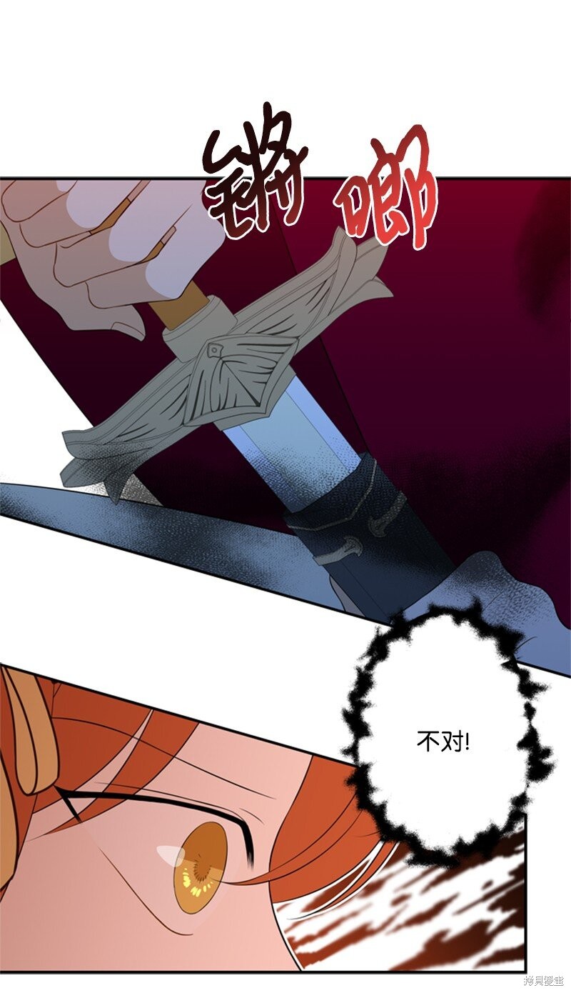 《打工吧！天才魔法师》漫画最新章节第15话免费下拉式在线观看章节第【15】张图片