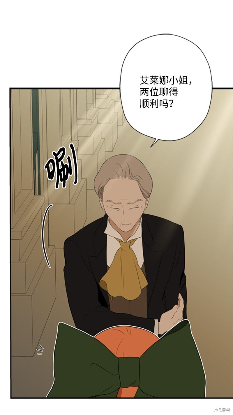 《打工吧！天才魔法师》漫画最新章节第10话免费下拉式在线观看章节第【52】张图片