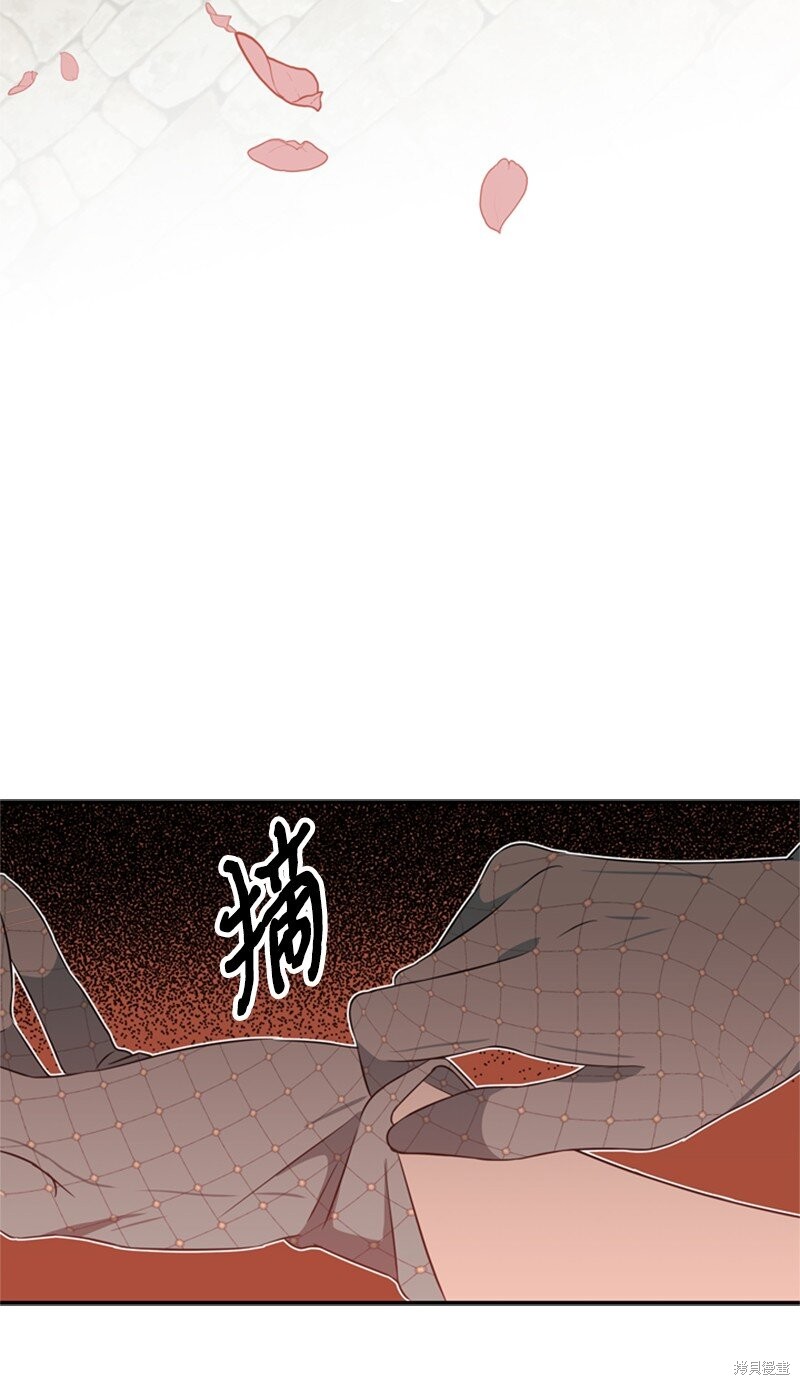 《打工吧！天才魔法师》漫画最新章节第23话免费下拉式在线观看章节第【54】张图片