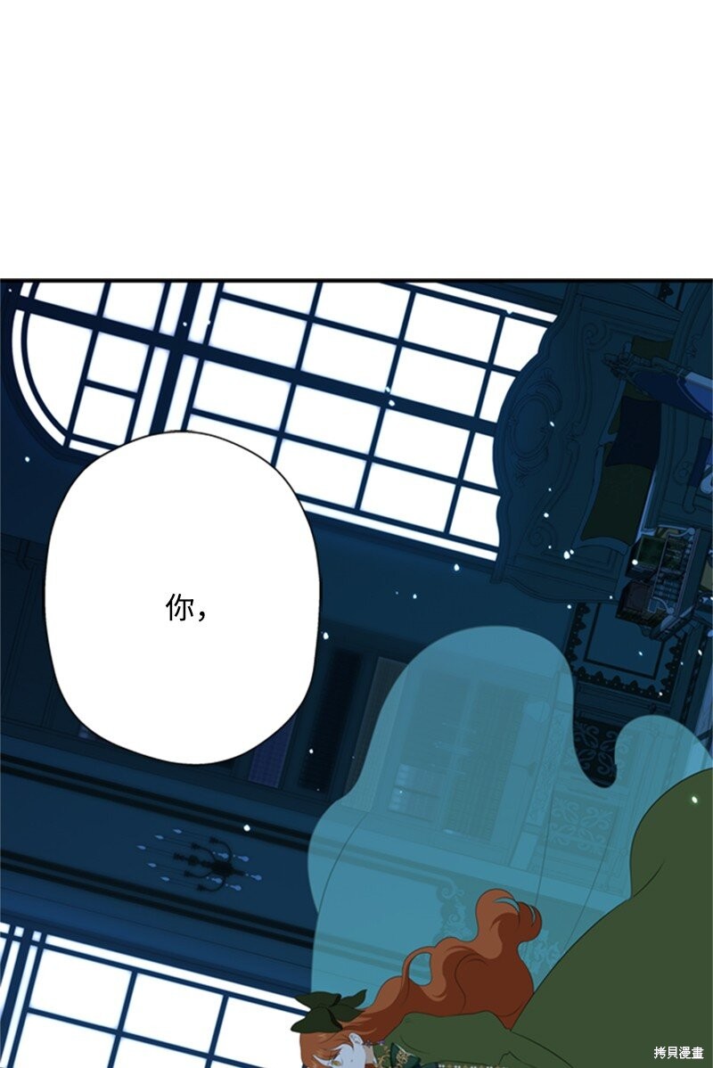 《打工吧！天才魔法师》漫画最新章节第9话免费下拉式在线观看章节第【1】张图片