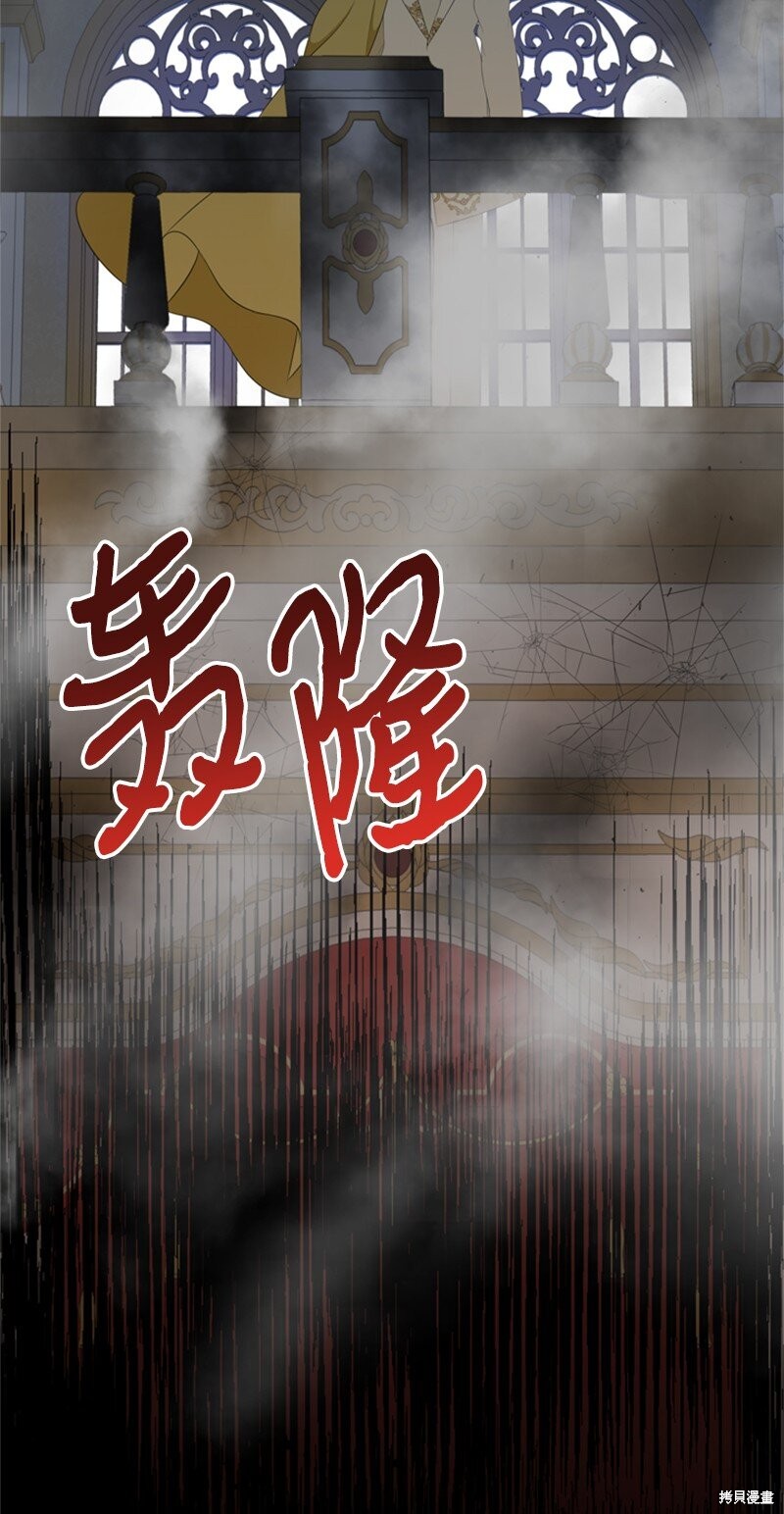 《打工吧！天才魔法师》漫画最新章节第14话免费下拉式在线观看章节第【11】张图片