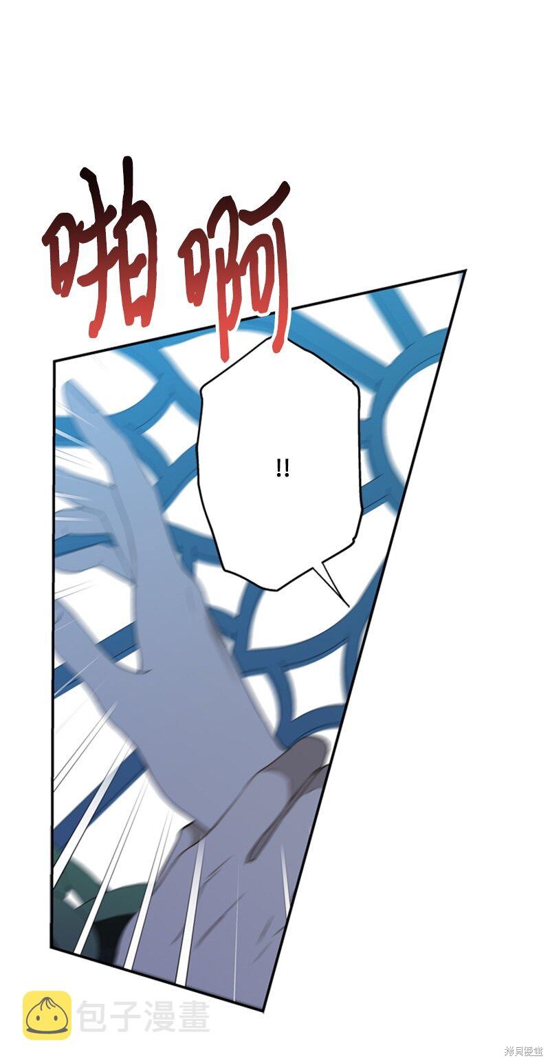 《打工吧！天才魔法师》漫画最新章节第25话免费下拉式在线观看章节第【59】张图片