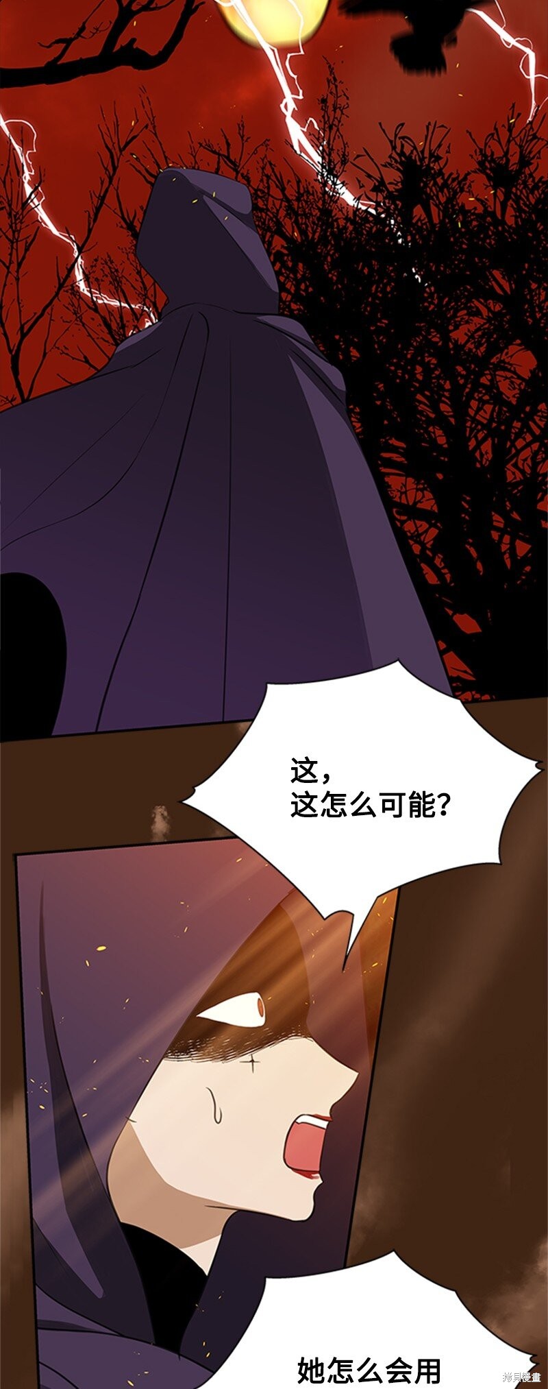 《打工吧！天才魔法师》漫画最新章节第1话免费下拉式在线观看章节第【138】张图片