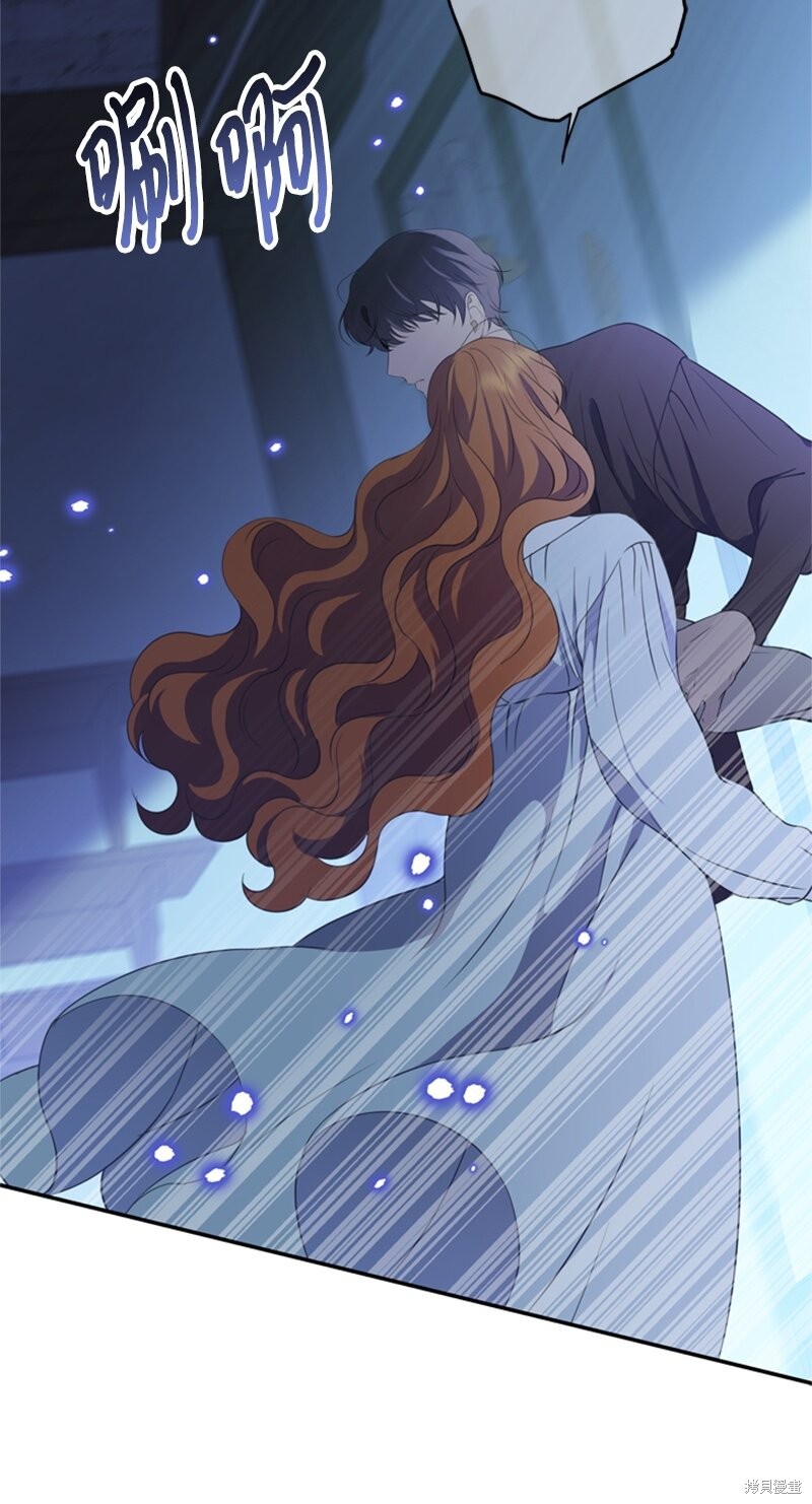《打工吧！天才魔法师》漫画最新章节第25话免费下拉式在线观看章节第【22】张图片