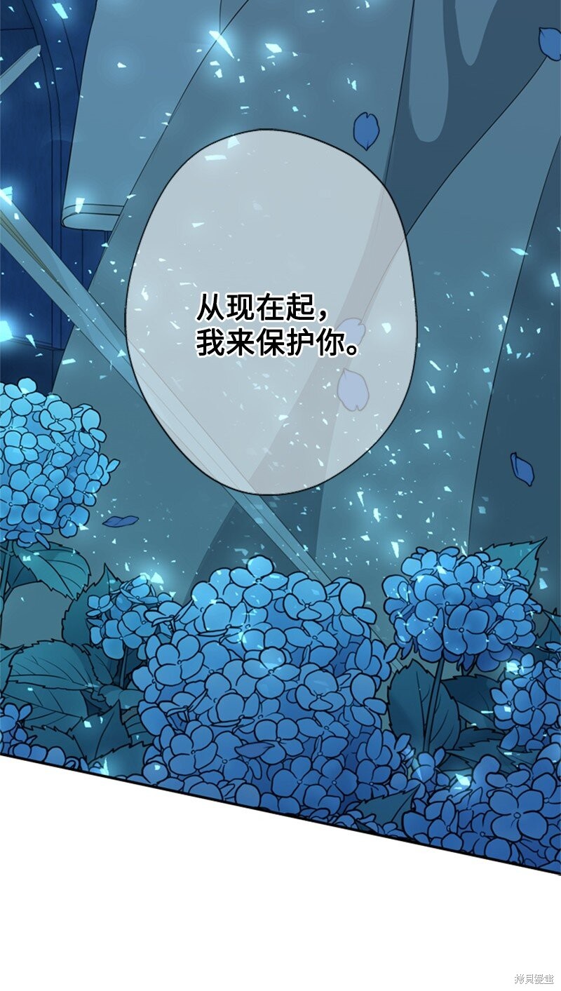 《打工吧！天才魔法师》漫画最新章节第16话免费下拉式在线观看章节第【59】张图片