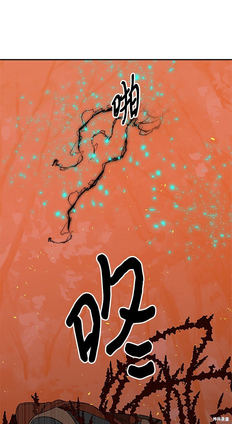 《打工吧！天才魔法师》漫画最新章节第1话免费下拉式在线观看章节第【157】张图片