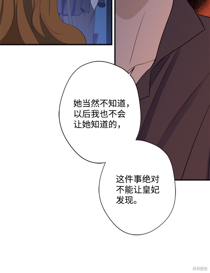 《打工吧！天才魔法师》漫画最新章节第25话免费下拉式在线观看章节第【11】张图片