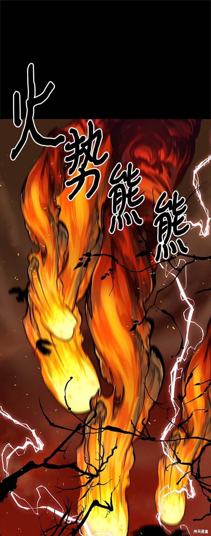 《打工吧！天才魔法师》漫画最新章节第1话免费下拉式在线观看章节第【137】张图片