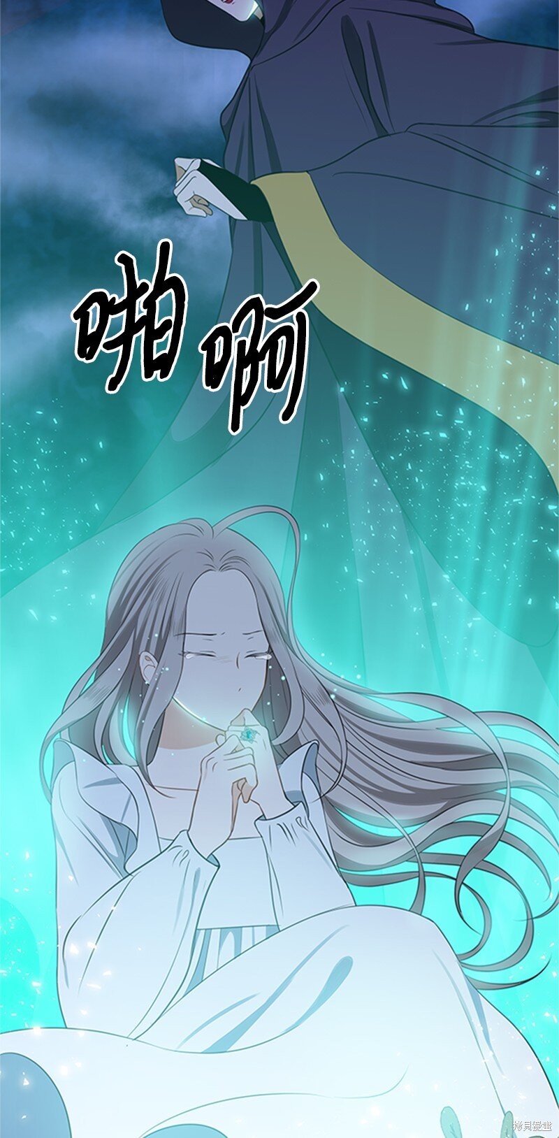 《打工吧！天才魔法师》漫画最新章节第1话免费下拉式在线观看章节第【133】张图片