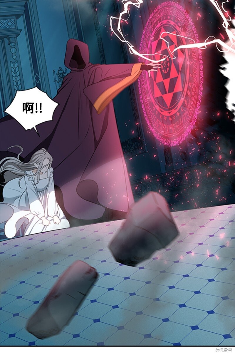 《打工吧！天才魔法师》漫画最新章节第1话免费下拉式在线观看章节第【110】张图片