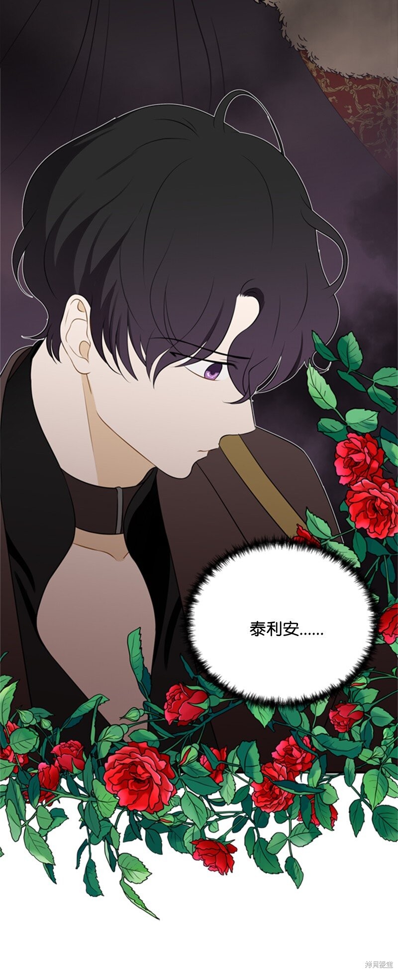 《打工吧！天才魔法师》漫画最新章节第8话免费下拉式在线观看章节第【64】张图片