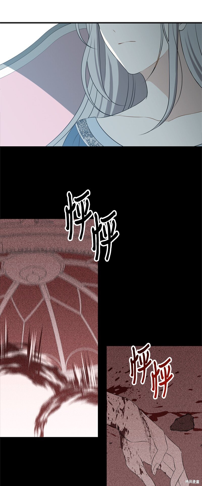 《打工吧！天才魔法师》漫画最新章节第20话免费下拉式在线观看章节第【15】张图片