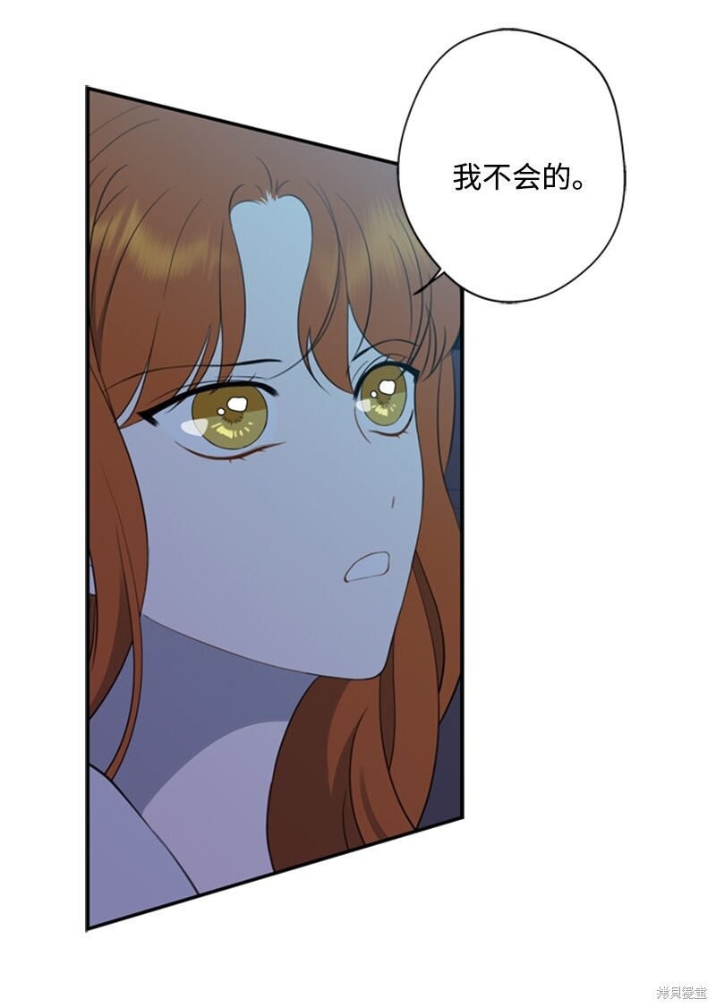 《打工吧！天才魔法师》漫画最新章节第25话免费下拉式在线观看章节第【24】张图片