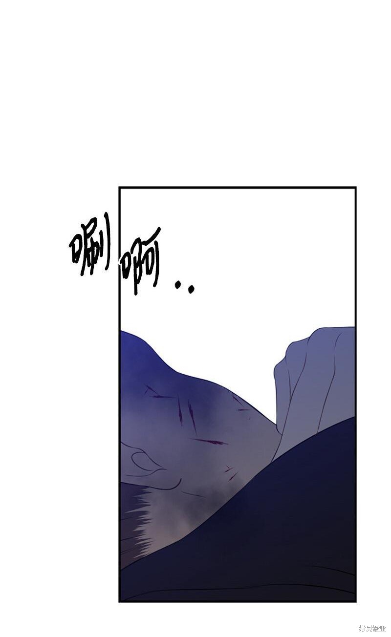 《打工吧！天才魔法师》漫画最新章节第14话免费下拉式在线观看章节第【16】张图片