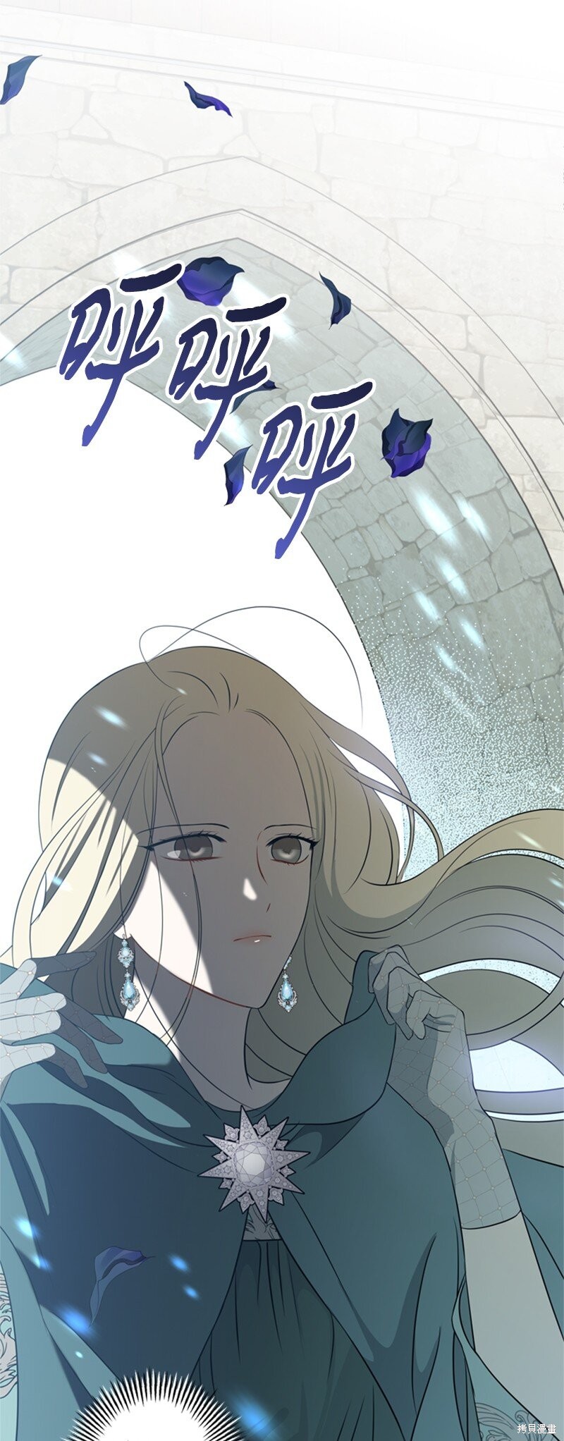 《打工吧！天才魔法师》漫画最新章节第23话免费下拉式在线观看章节第【35】张图片