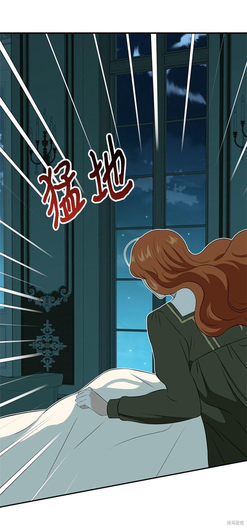 《打工吧！天才魔法师》漫画最新章节第18话免费下拉式在线观看章节第【50】张图片