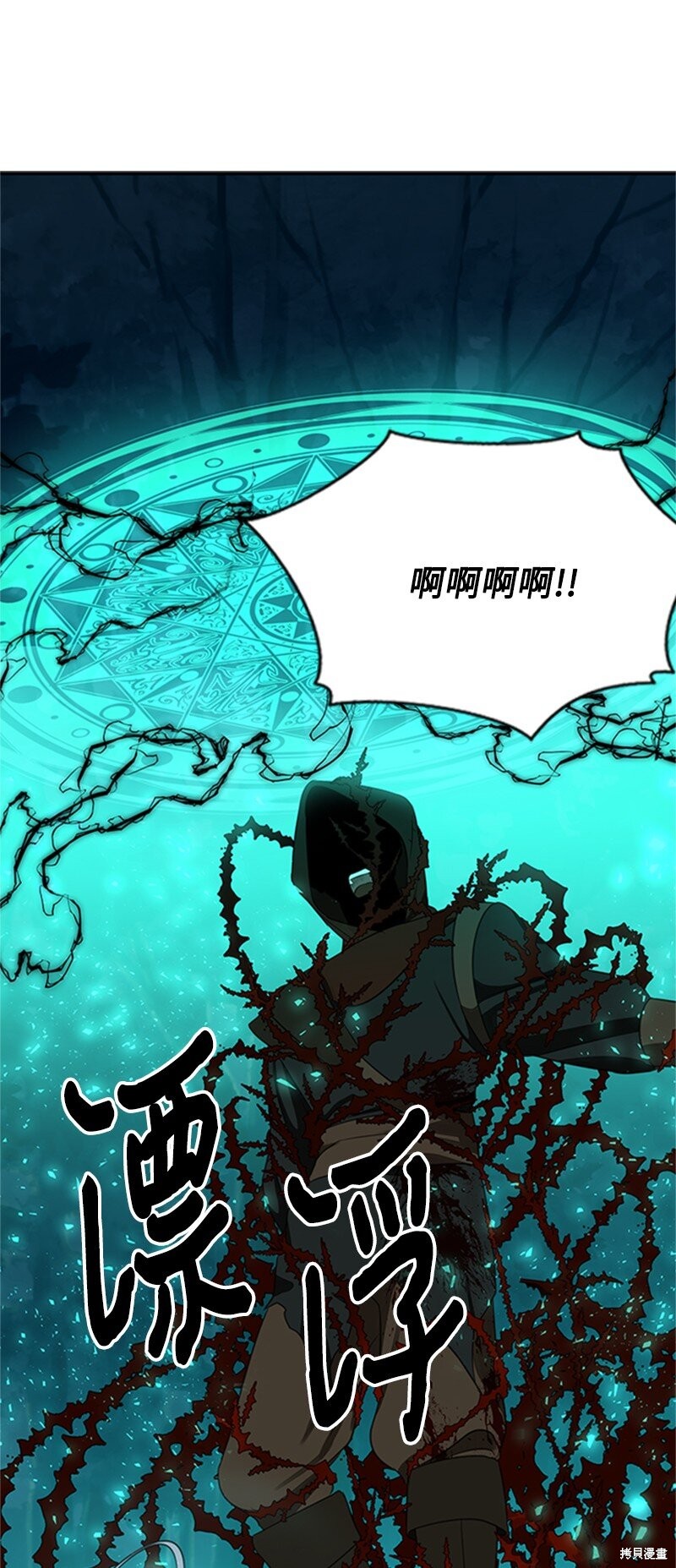 《打工吧！天才魔法师》漫画最新章节第1话免费下拉式在线观看章节第【154】张图片