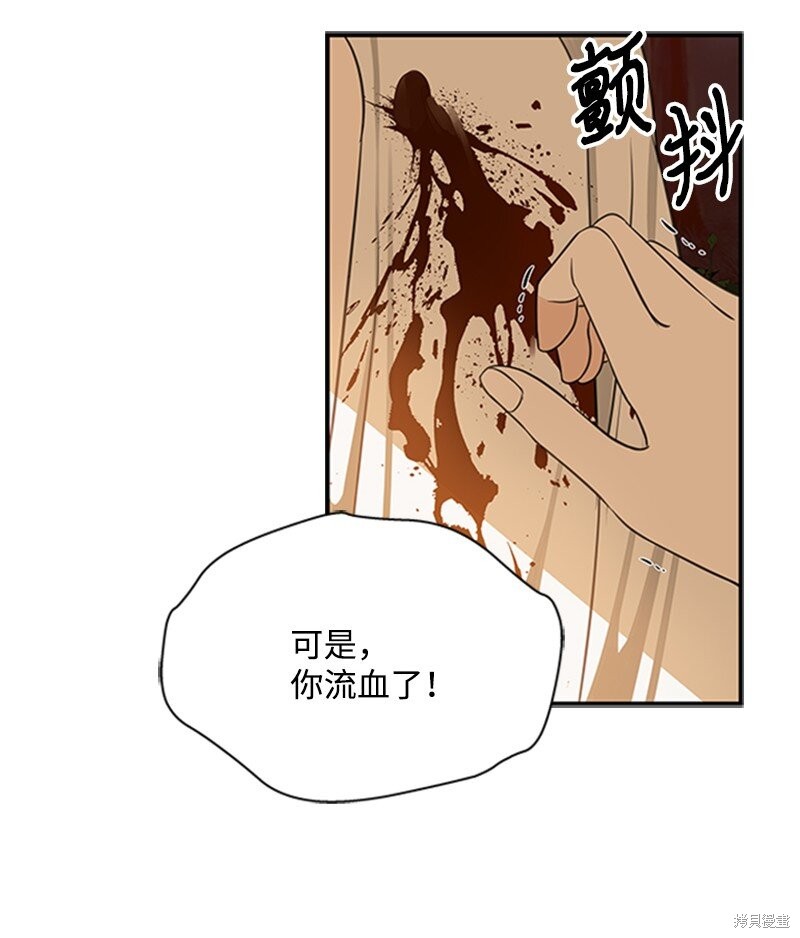 《打工吧！天才魔法师》漫画最新章节第1话免费下拉式在线观看章节第【143】张图片